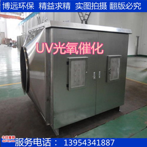 噴涂廢氣處理設(shè)備報(bào)價(jià)與廠家分析 凈化器材的研發(fā)趨勢(shì)